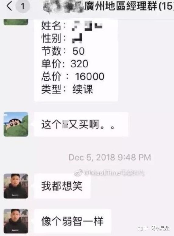 健身房教练和私教区别_私人教练和健身房的分成比例_健身房教练和私教冲突